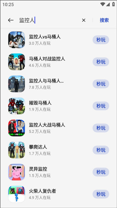 OPPO小游戏正版截图3