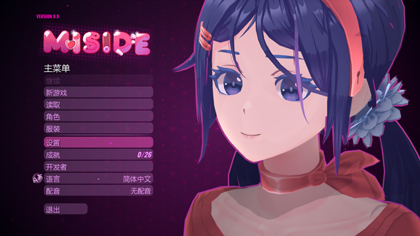 miside米塔手机版截图5