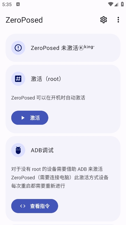 ZeroPosed截图3