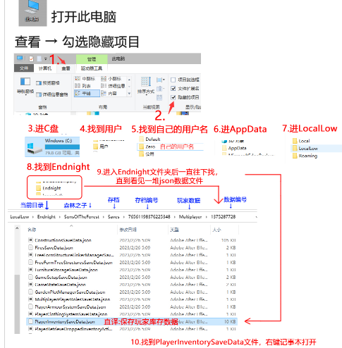 森林之子无限刷子弹BUG秘籍是什么-森林之子刷子弹弹药攻略
