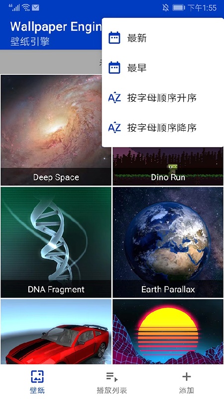 wallpaper engine官方版截图1