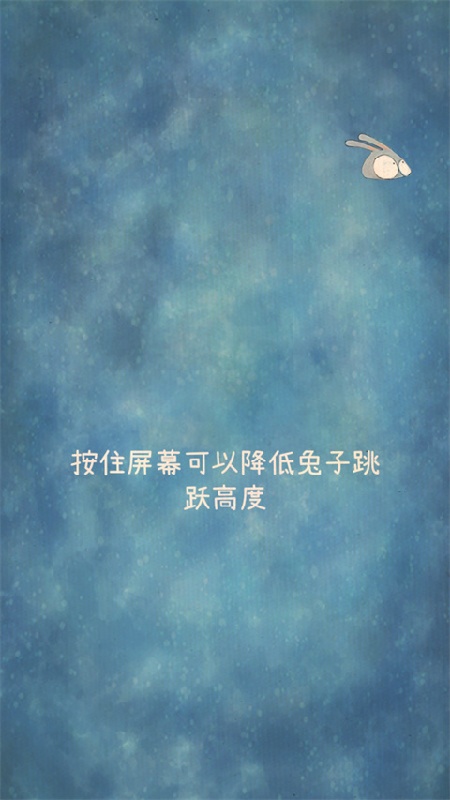 喜欢和你在一起游戏截图4