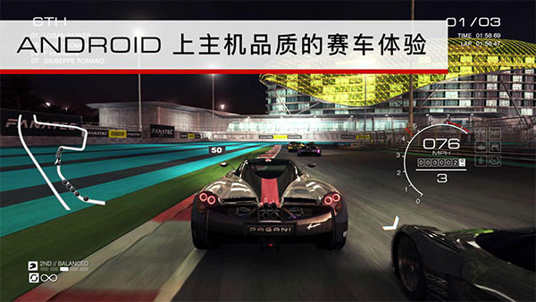 grid超级房车赛完整直装版截图2