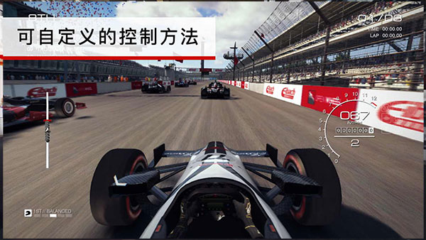 grid超级房车赛完整直装版截图1