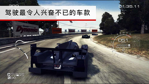grid超级房车赛完整直装版截图3