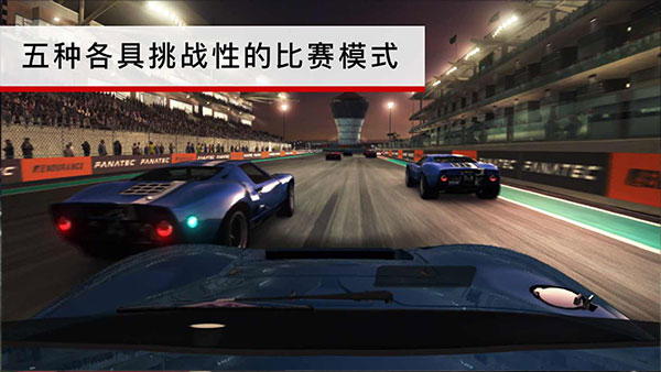grid超级房车赛完整直装版截图4