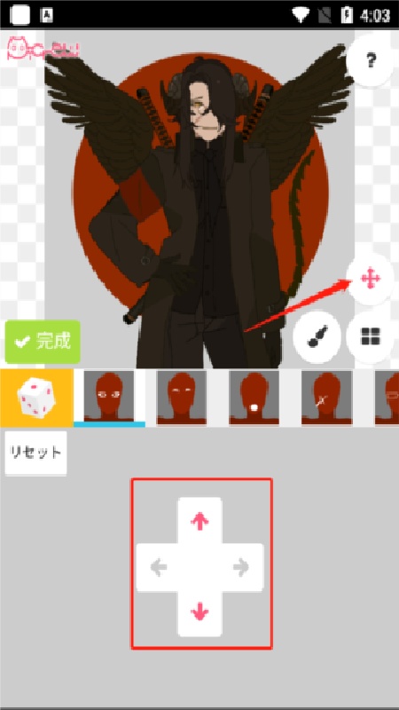picrew捏人截图2