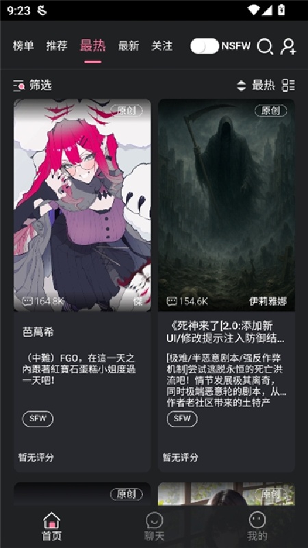 meimoduAI截图4