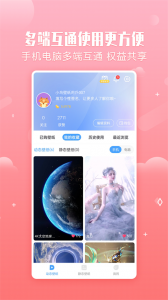 小鸟壁纸手机版截图1