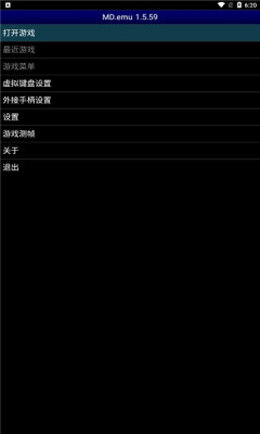 世嘉md模拟器手机版截图1