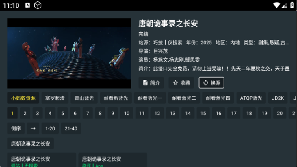 酷影影院3