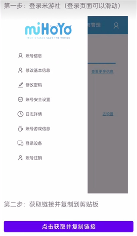 原神抽卡记录分析工具截图3