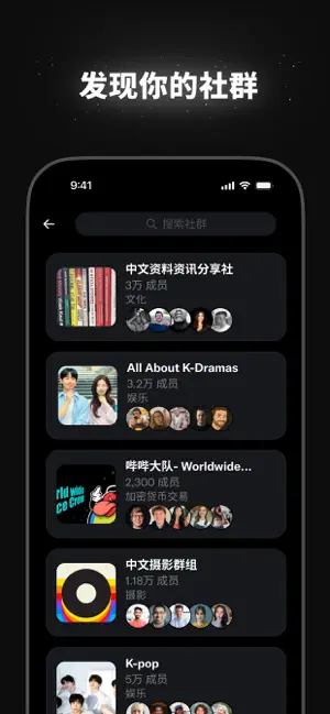 TwitterApp截图3
