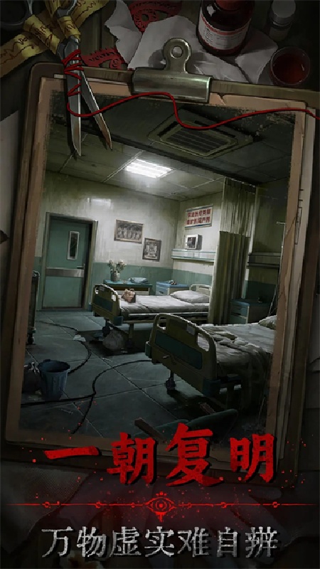 借眼截图4