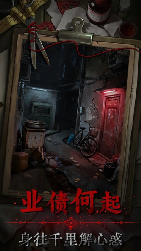 借眼截图3