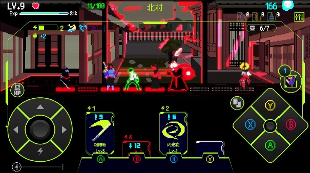 首尔驱魔人1111官方版截图1