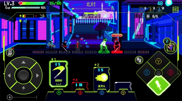 首尔驱魔人1111官方版截图3