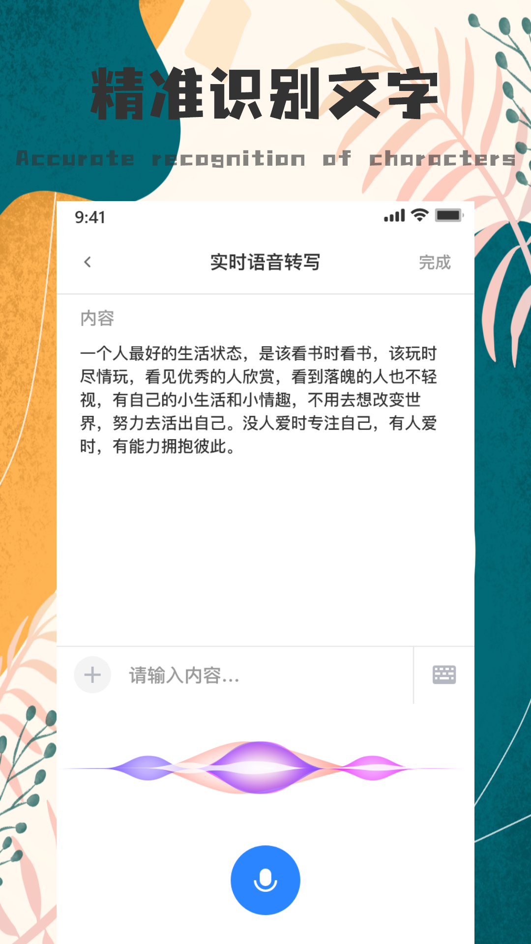 GoodNotes官方版截图1