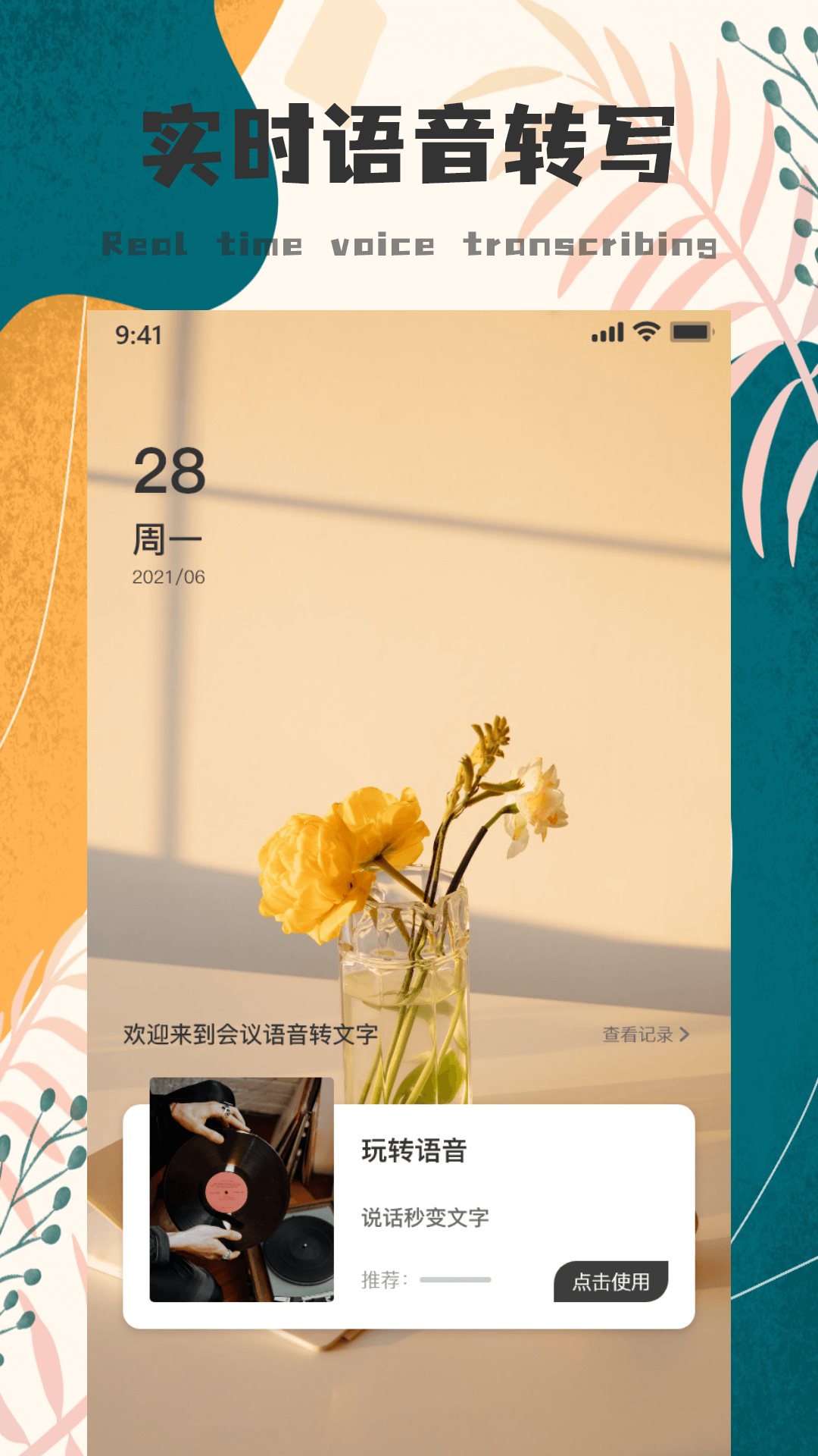 GoodNotes官方版截图3