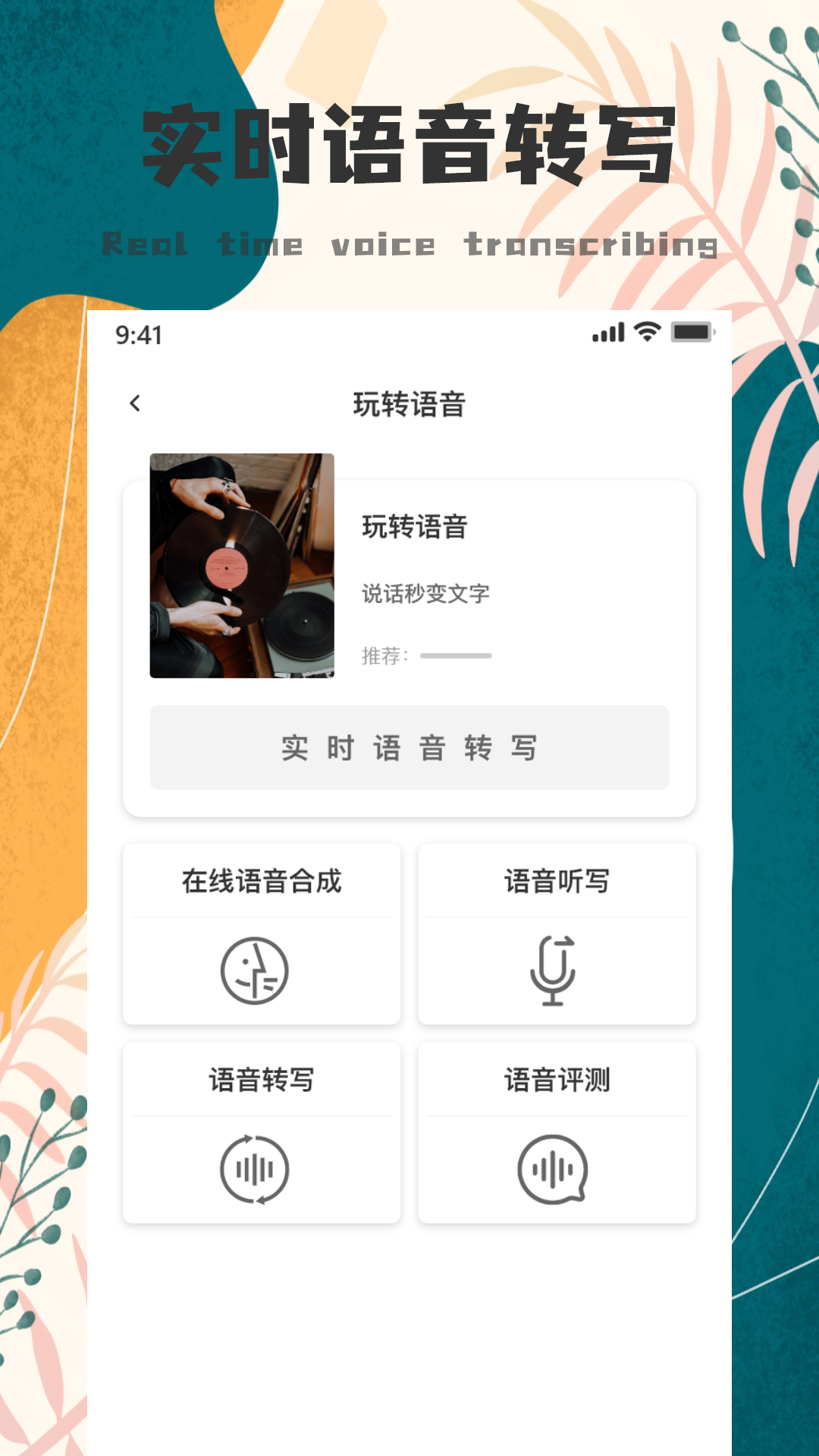 GoodNotes官方版截图2
