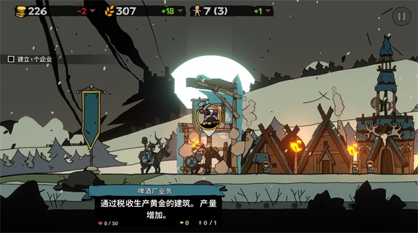 帕拉贝伦传奇围攻截图3