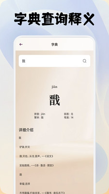 灯塔阅读器官方版截图4