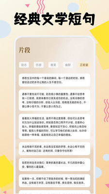灯塔阅读器官方版截图2