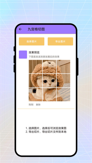 梦幻绘画板手机版截图4
