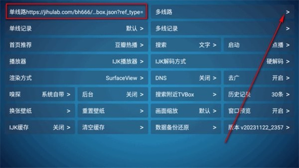 月光宝盒PLUS截图1