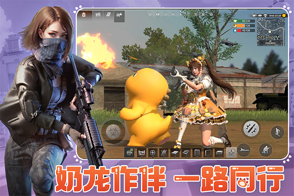 王牌战争国际服截图1