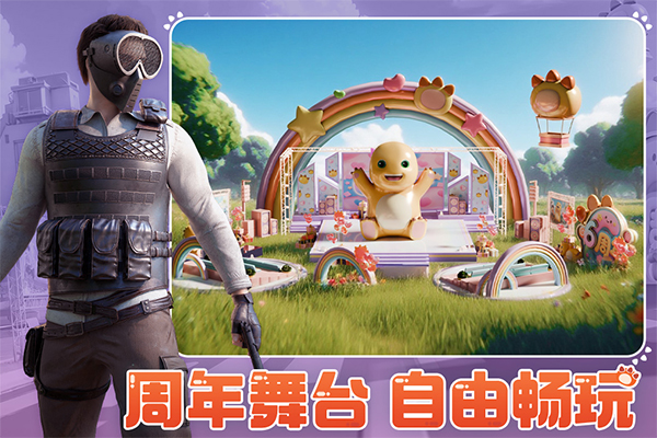 王牌战争国际服截图3