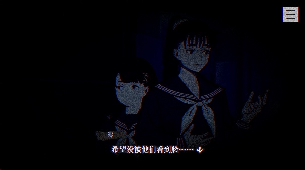 本所七大不可思议截图2