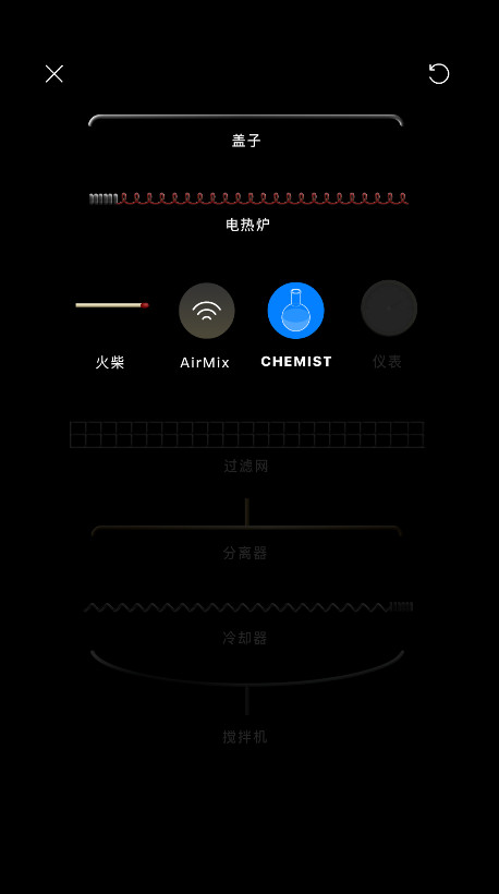 Beaker烧杯中文版截图1