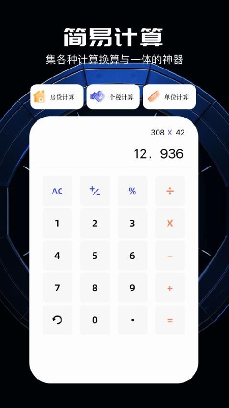 雨花阁截图2