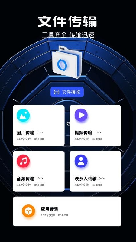 雨花阁截图4