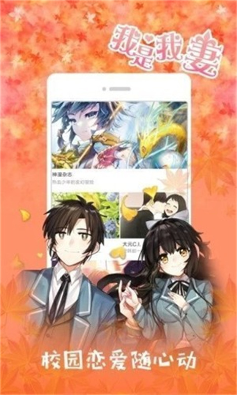 jk动漫粉色头像截图1