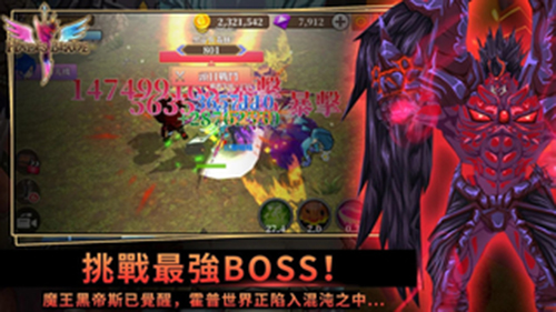 无尽之旅黑帝斯之剑截图2