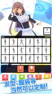 定制虚拟偶像国际服截图3