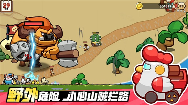 小猫的移动货仓截图1