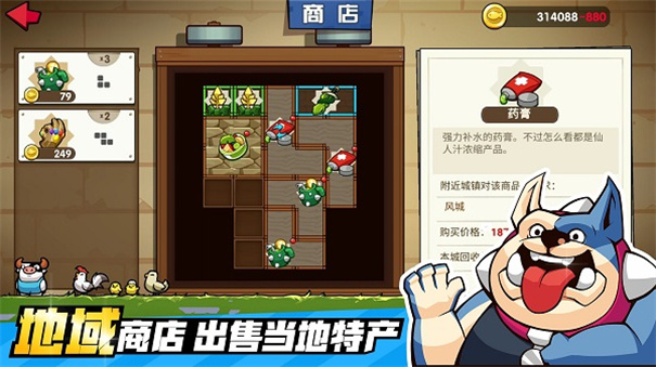 小猫的移动货仓截图3