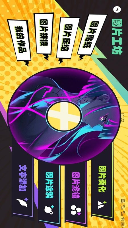 凹凸工坊3