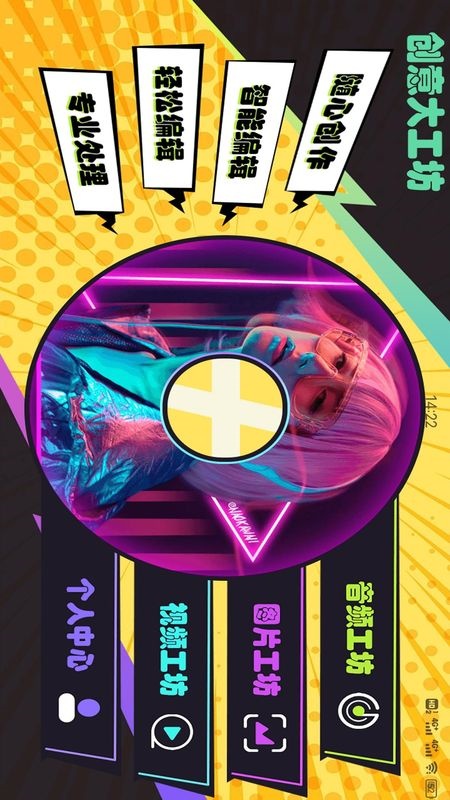 凹凸工坊1