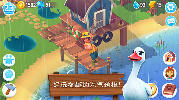 开心农场3活力庄园截图2