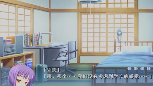 管乐恋曲汉化版截图1