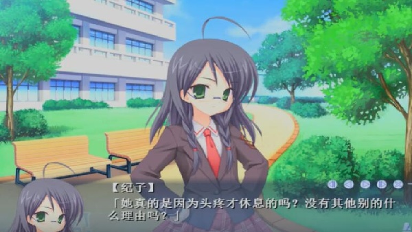管乐恋曲汉化版截图3