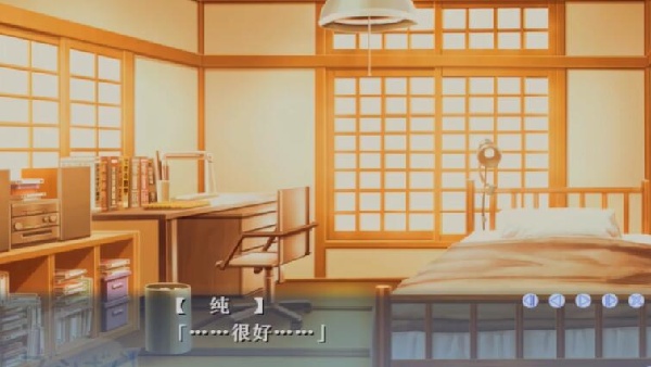 管乐恋曲汉化版截图4