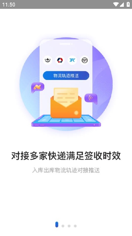 兔喜生活正版截图4
