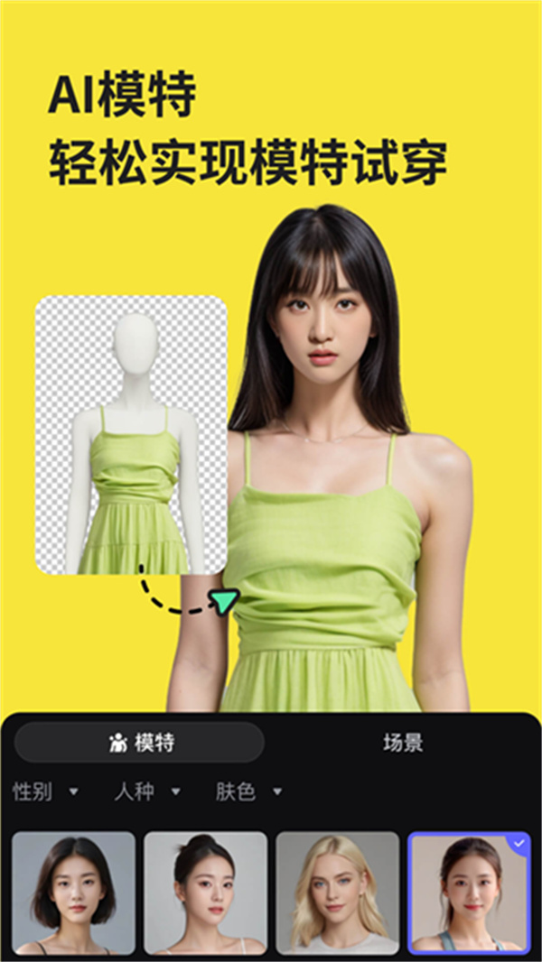 万能相机截图3