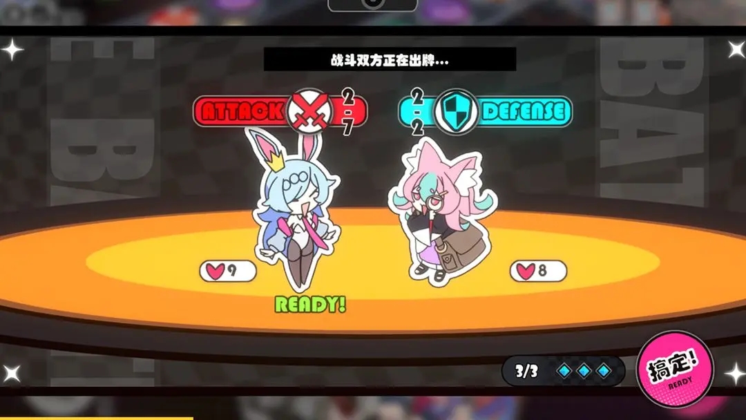 星引擎party日服截图2
