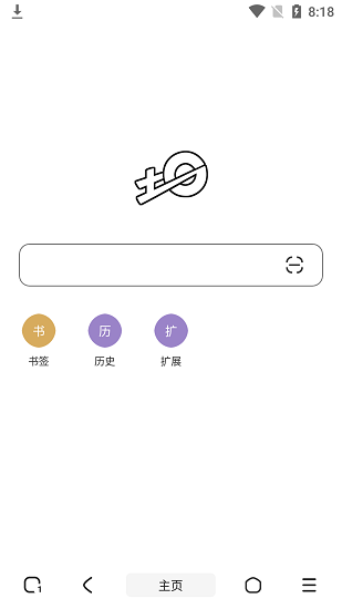 土狗浏览器截图4